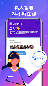 快连vpm加速破解版2.24android下载效果预览图